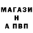 АМФЕТАМИН Розовый HISOR TV