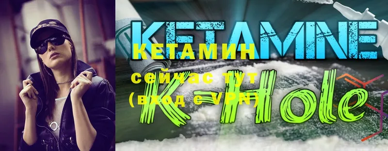 mega   даркнет сайт  Заволжье  Кетамин ketamine 