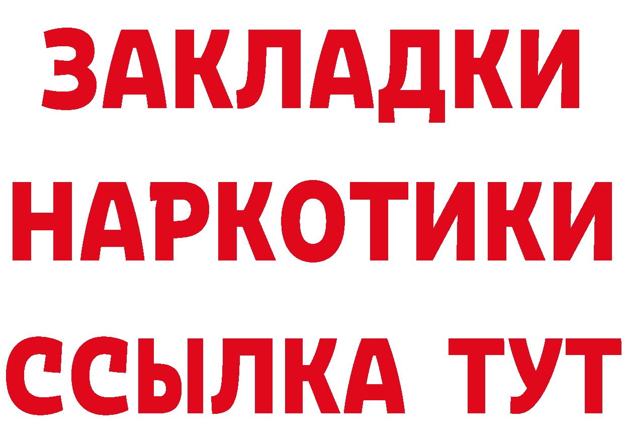 КЕТАМИН VHQ как войти площадка мега Заволжье