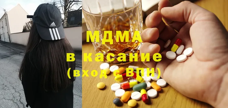 MDMA Molly  МЕГА как войти  Заволжье 